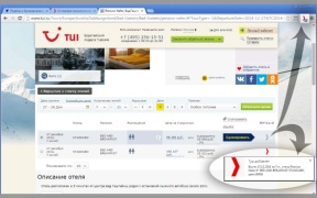 Добавление тура в быстрый подбор ERP.travel на сайте TUI